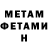 МЕТАДОН VHQ Milka422PutSo