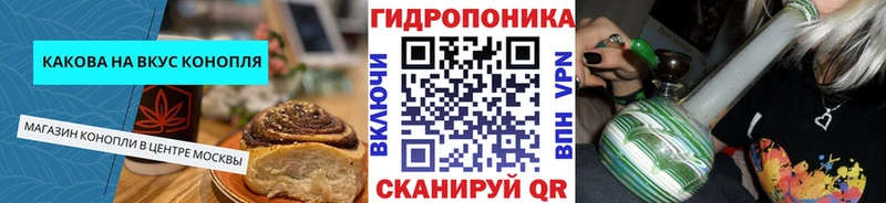 Еда ТГК марихуана  Вилюйск 