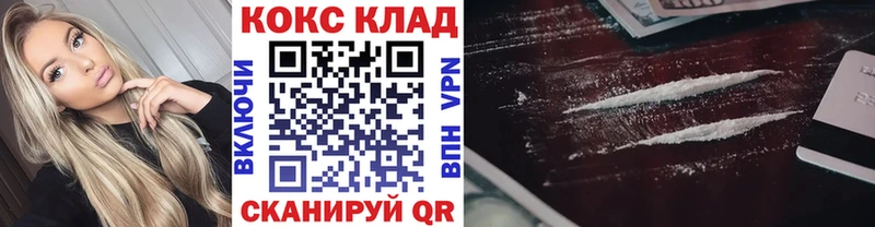 Кокаин 97%  omg ТОР  Вилюйск 