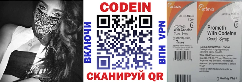 Codein Purple Drank  ссылка на мегу ссылки  Вилюйск 