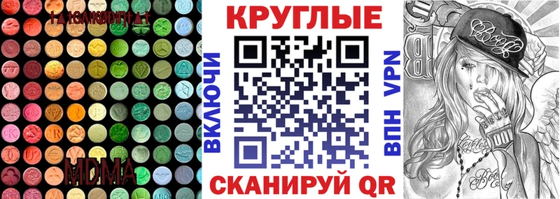darknet официальный сайт  Вилюйск  Экстази 300 mg 