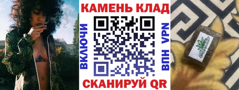 купить наркотик  Вилюйск  ГАШИШ Premium 