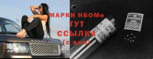 синтетический гашиш Арсеньев