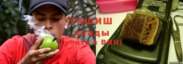 синтетический гашиш Арсеньев