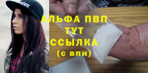меф Аркадак