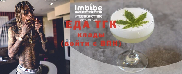 синтетический гашиш Арсеньев