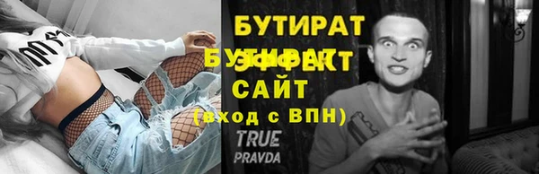 меф Аркадак