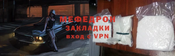 тгк Осинники