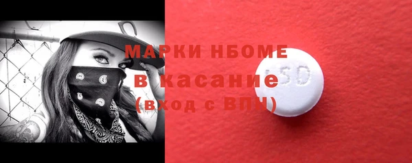 меф Аркадак