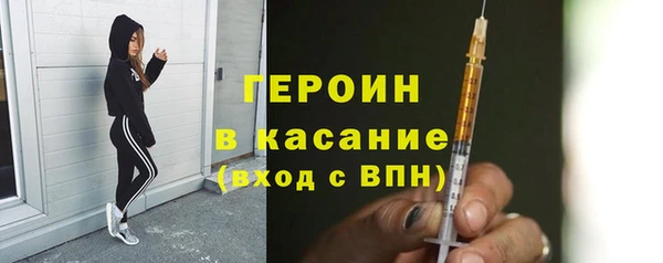 синтетический гашиш Арсеньев