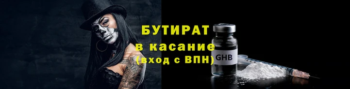 индика Армянск