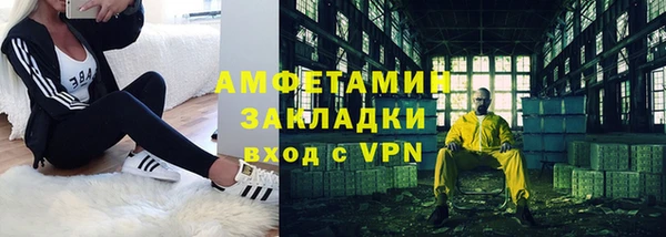 синтетический гашиш Арсеньев