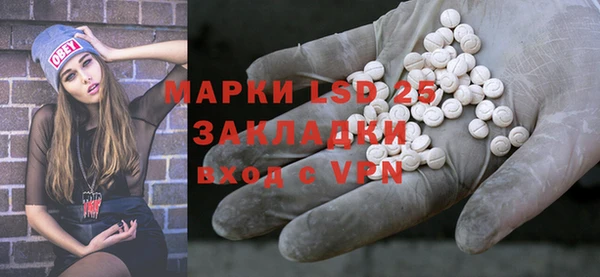 синтетический гашиш Арсеньев