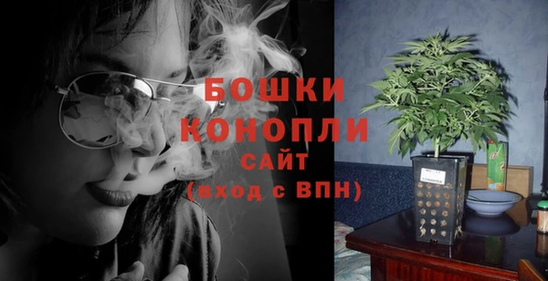 синтетический гашиш Арсеньев