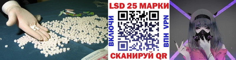 Лсд 25 экстази ecstasy  Вилюйск 