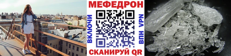 Мефедрон мука Вилюйск