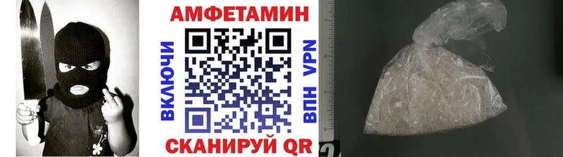 МЕТАМФЕТАМИН Methamphetamine  Вилюйск 