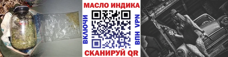 MEGA ТОР сколько стоит мориарти Telegram Дистиллят ТГК гашишное масло Вилюйск