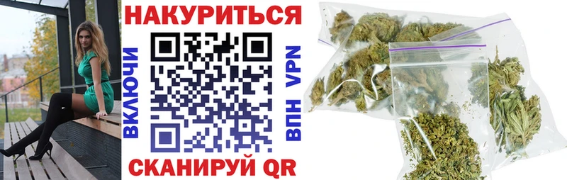 наркошоп  Вилюйск  Бошки Шишки Amnesia 